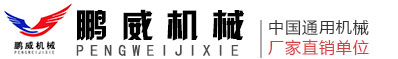 振動篩分機(jī),篩選機(jī)