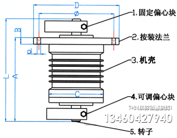 臥式振動電機